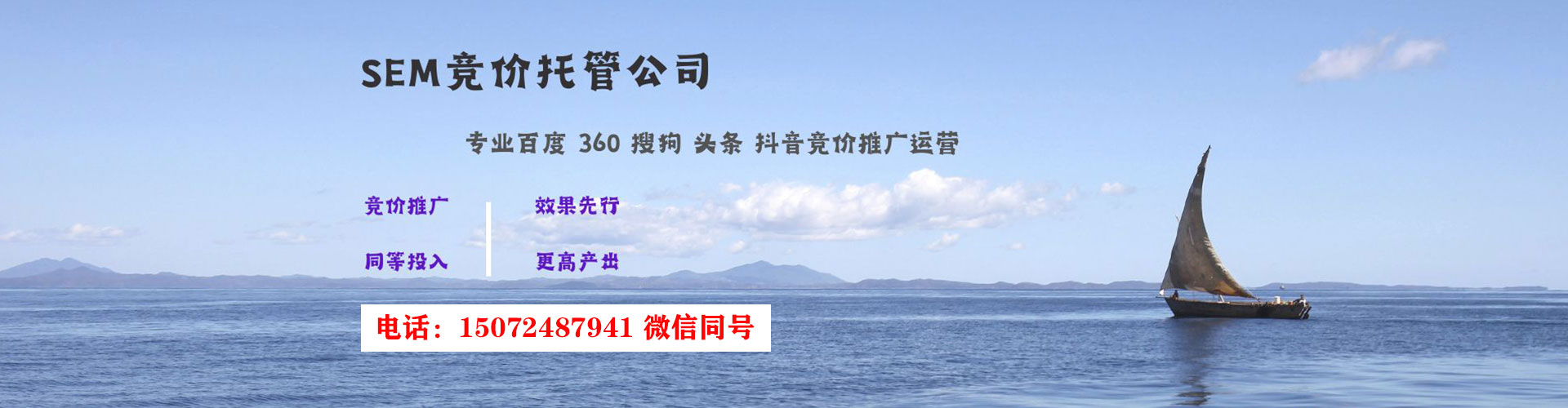 丹徒百度推广