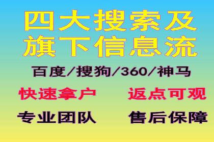 掌握sem推广竞价技巧，打造高效广告策略