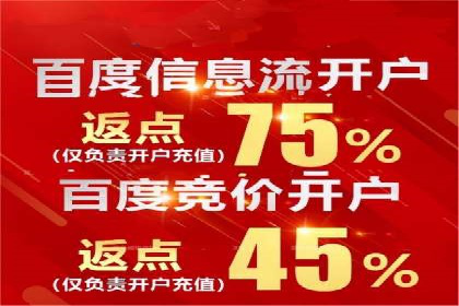 实战解读：百度推广代理商如何优化广告效果