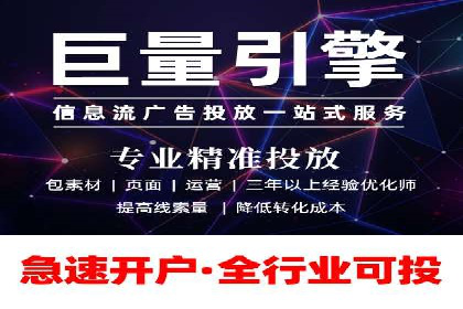 百度竞价代理的转化率提升策略及案例分享